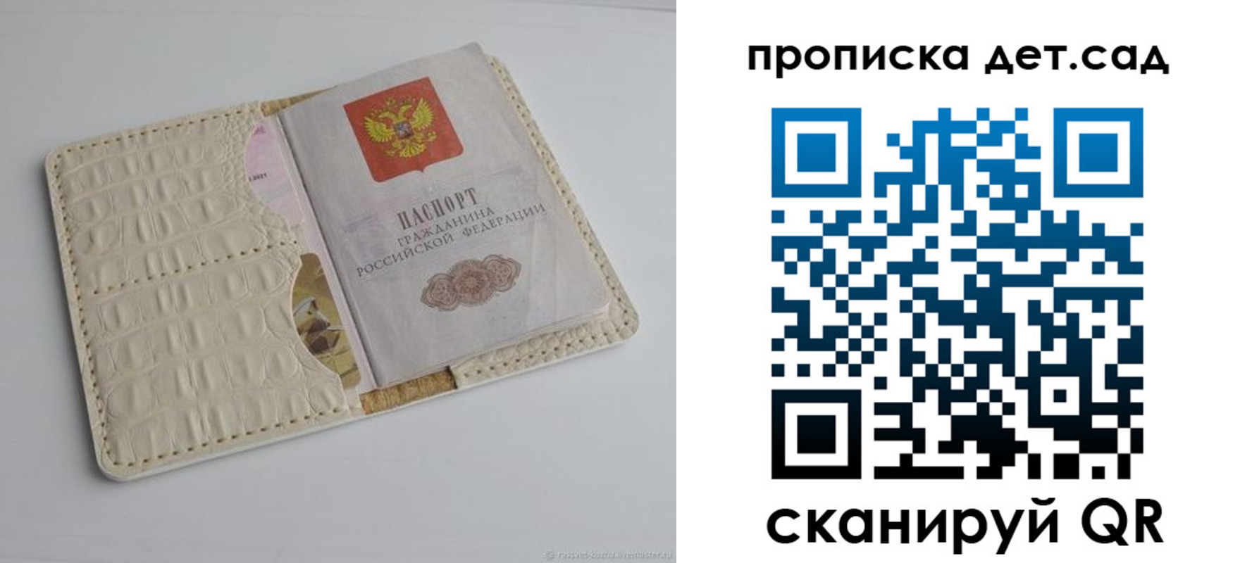 где прописаться в Обнинске