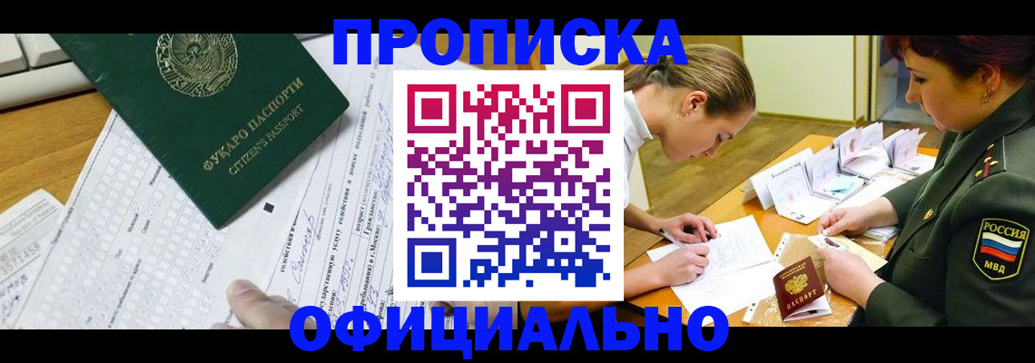 форма 3 в Обнинске
