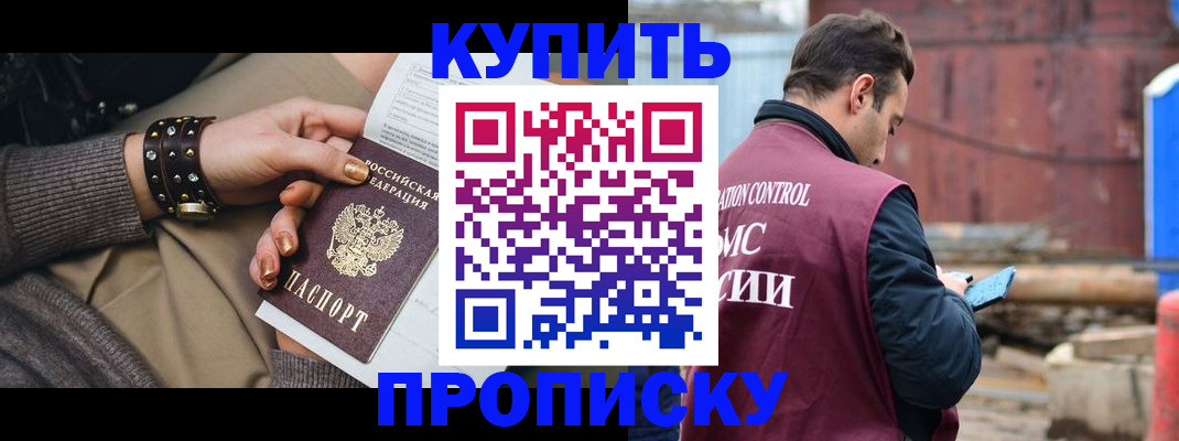 временная регистрация госуслуги в Обнинске
